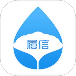 履信防伪app