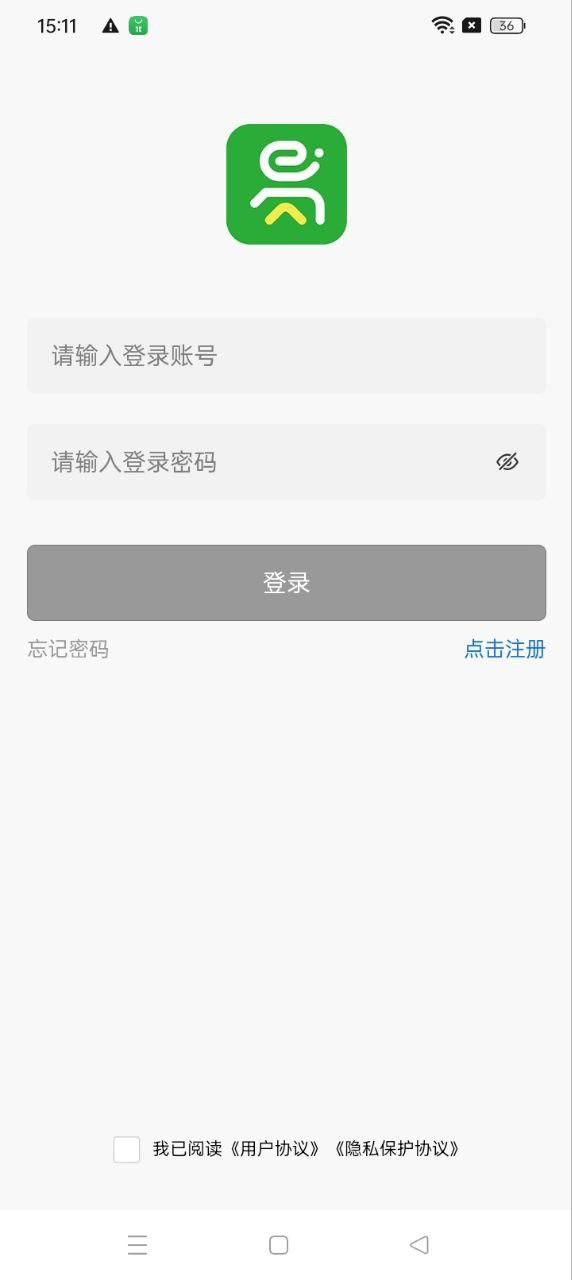 易点爱家 v4.4.3