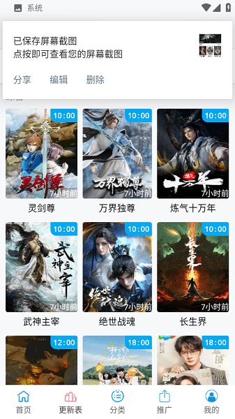 南瓜视频2025最新版本 v4.2.1