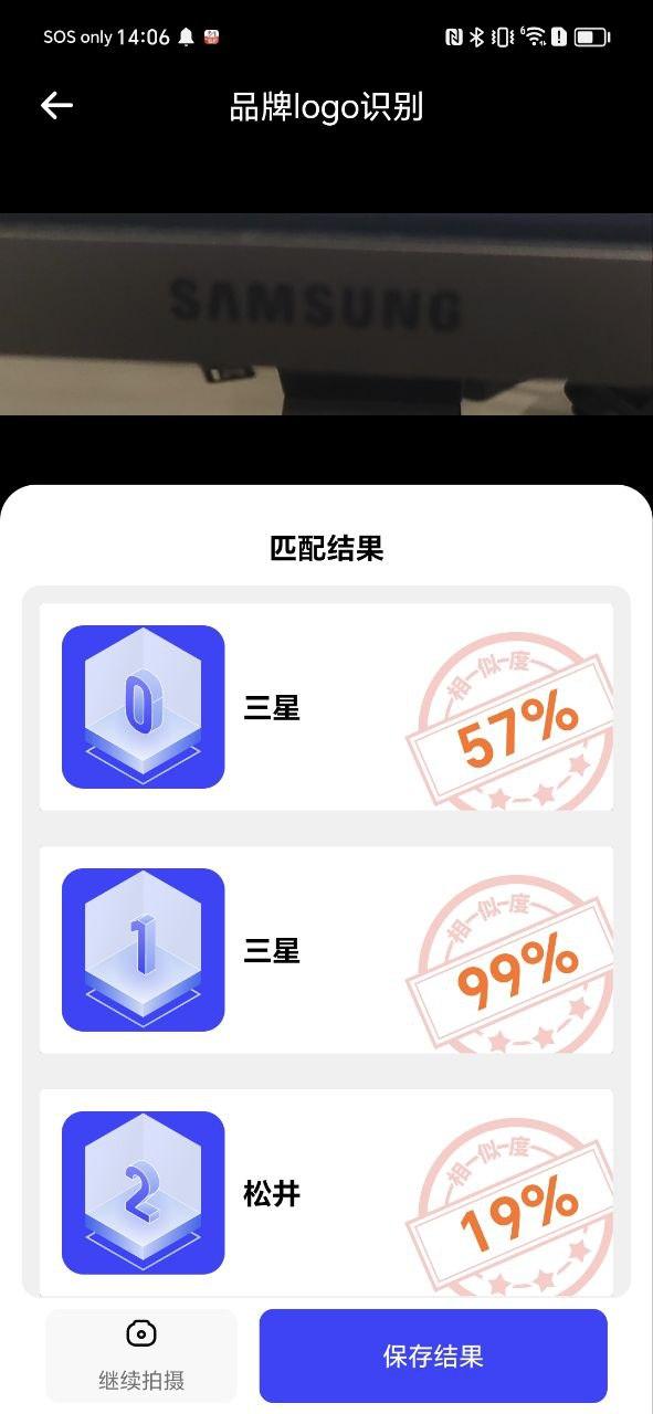 智能扫描全能王 v5.5.4