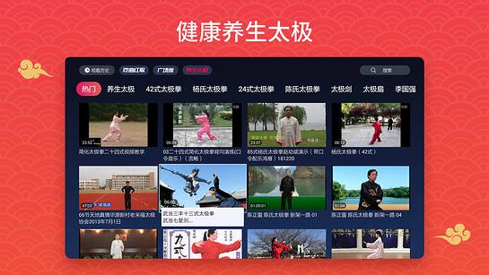 戏曲多多电视版2025 v5.4.1