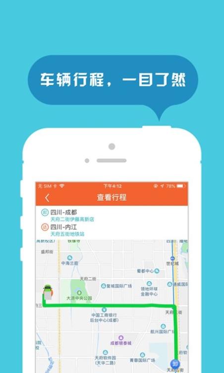 返空汇信息部 v3.4.1