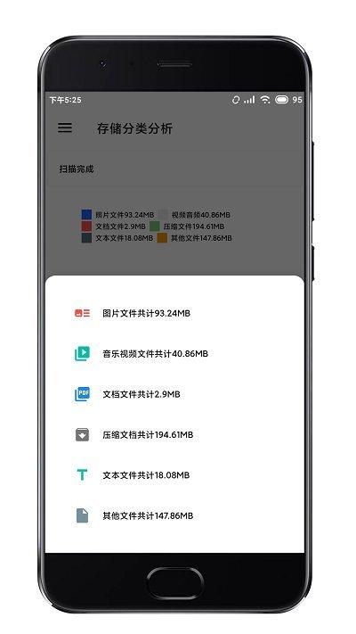 清浊app v4.4.2