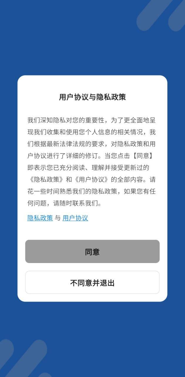 小壹智能猫砂盆 v6.3.3