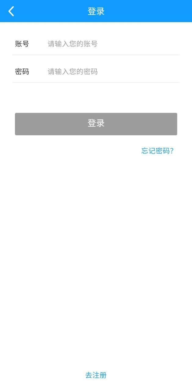 掌上服务平台 v4.2.3