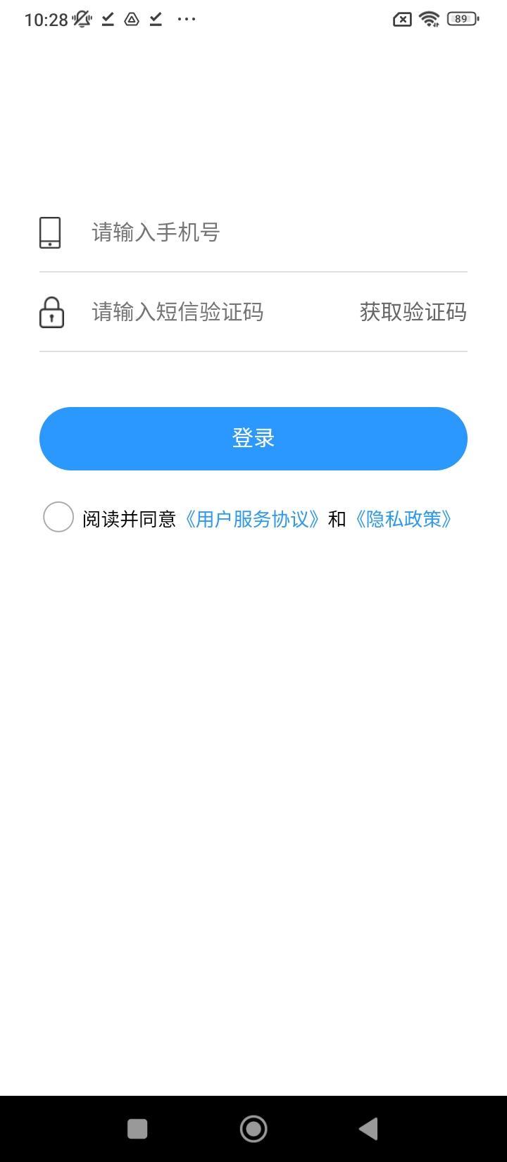 阿达驻车 v4.5.3