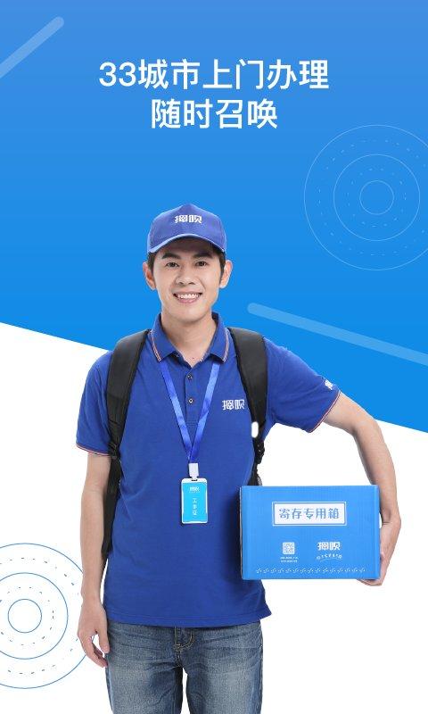 押呗奢侈品回收官方版 v4.4.4