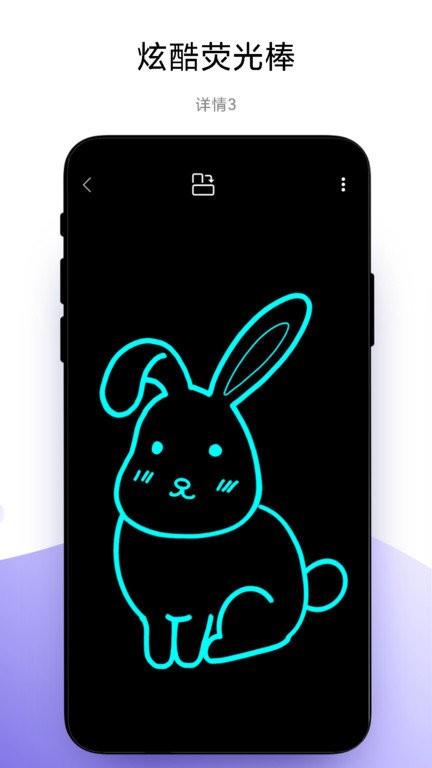 万能手机灯牌app v4.0.2