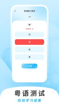学白话 v3.4.4