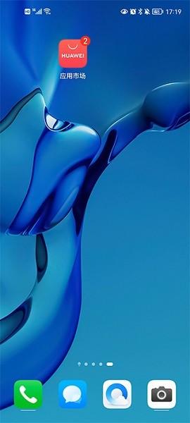 努比亚快应用引擎app v6.0.2