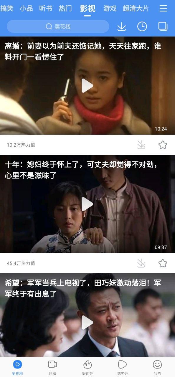 百度视频