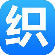 织里网官方版