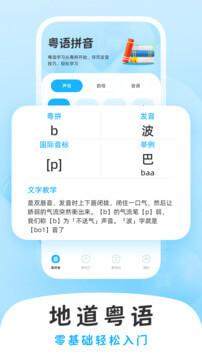学白话 v3.4.4