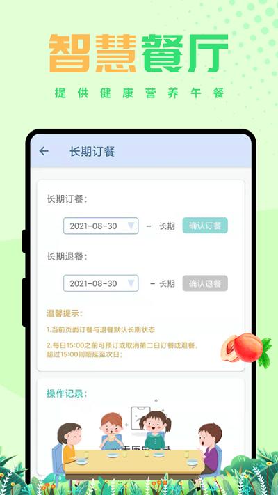 西禾学堂app v4.3.4
