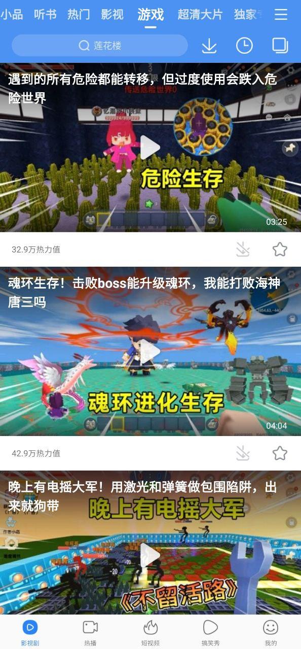 百度视频