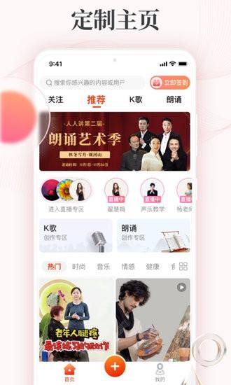 拾趣新生活app v4.4.1