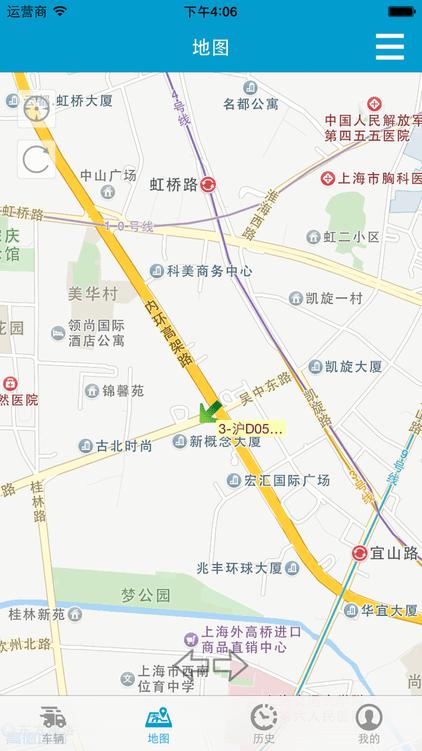 星软车联app手机版 v3.0.1