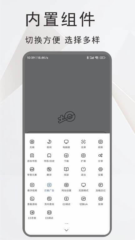 土狗浏览器 v6.2.2