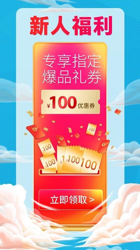 hp惠普商城app v4.2.2