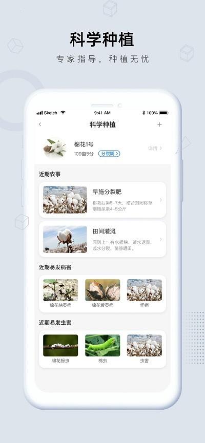 田小二量地测量手机版 v5.3.2