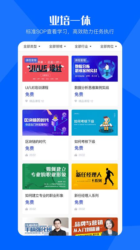 酷店掌app v3.1.3