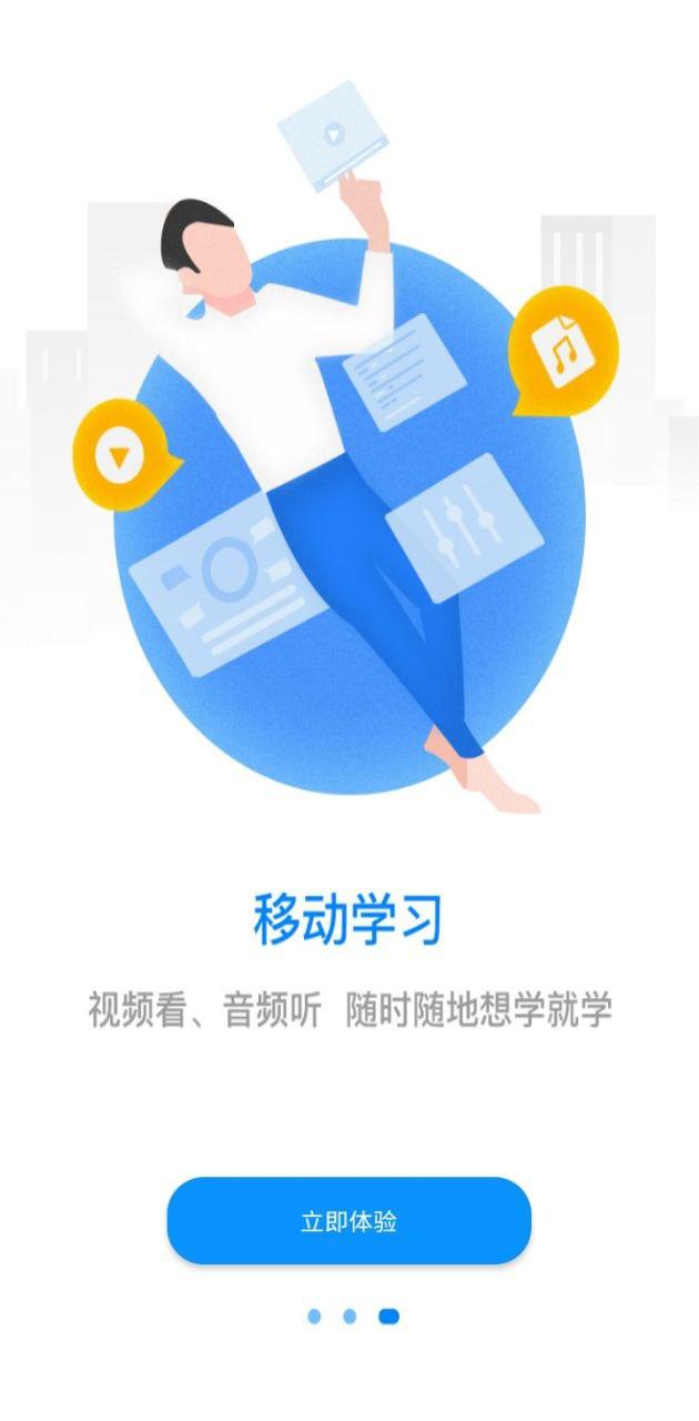 先知云平台 v6.4.1