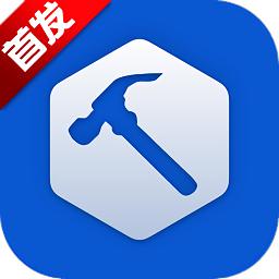 奇妙工具箱APP