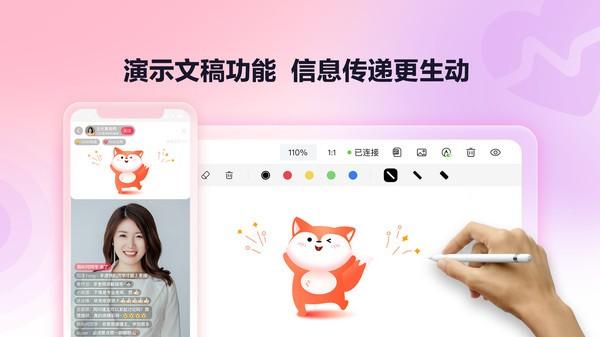 搜狐直播助手手机版 v5.2.4