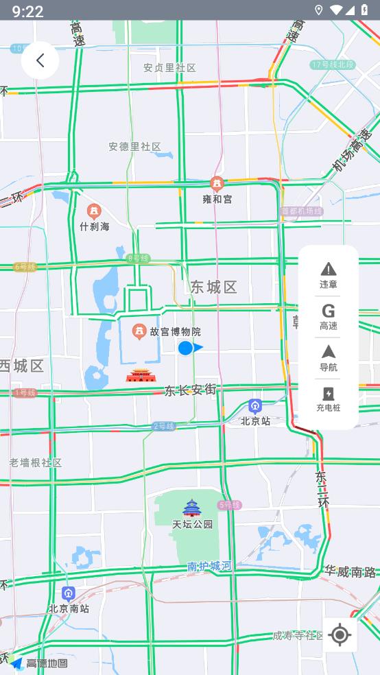 交广领航车机版 v4.4.1