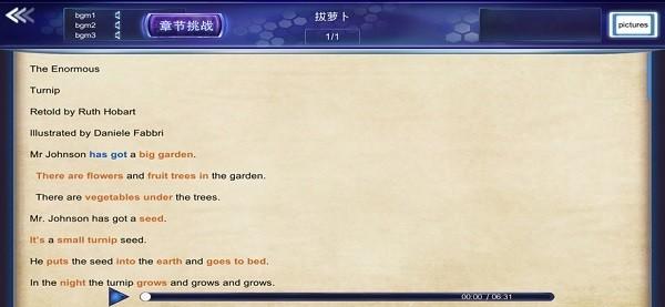 单词争霸安卓最新版 v3.5.4