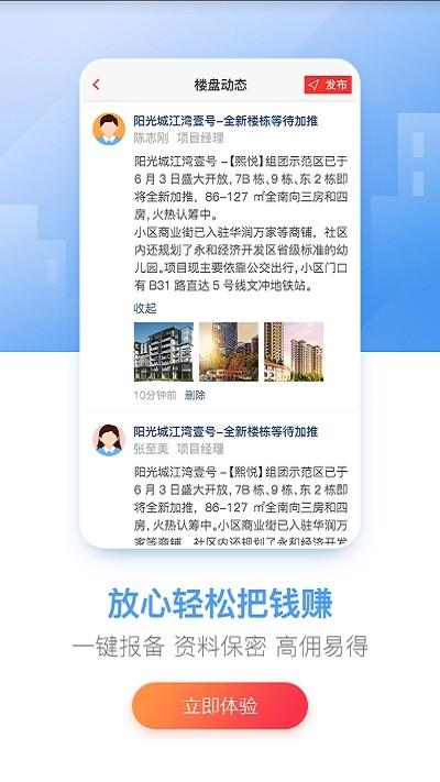房王加 v5.1.2