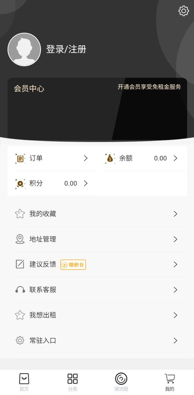 领潮 v5.4.2