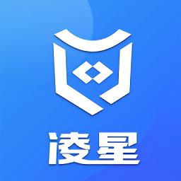 凌星智慧消防app官方版