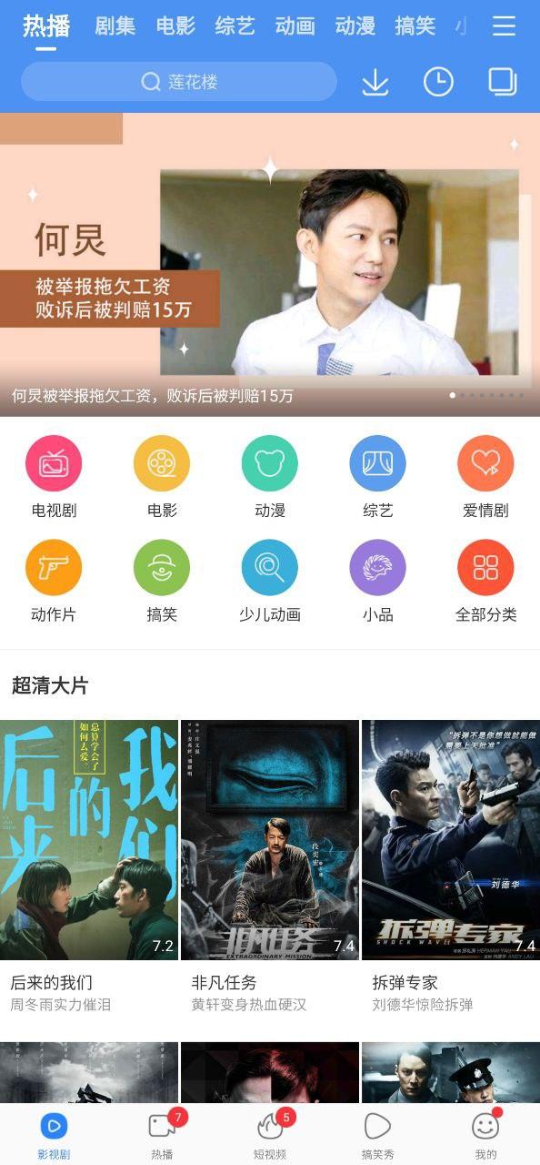 百度视频
