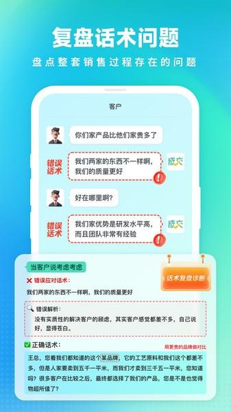 成交输入法软件 v3.1.2