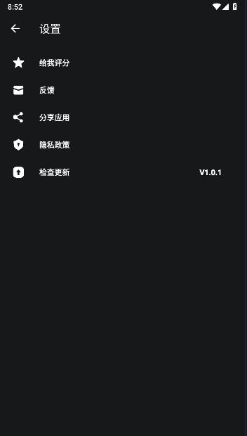 Edge Lighting软件 v5.5.1