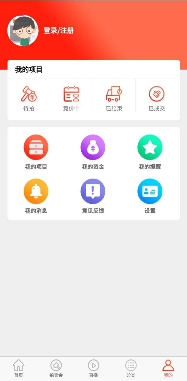 河拍在线 v5.2.4