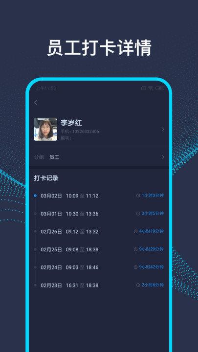 ai前台app v6.4.1