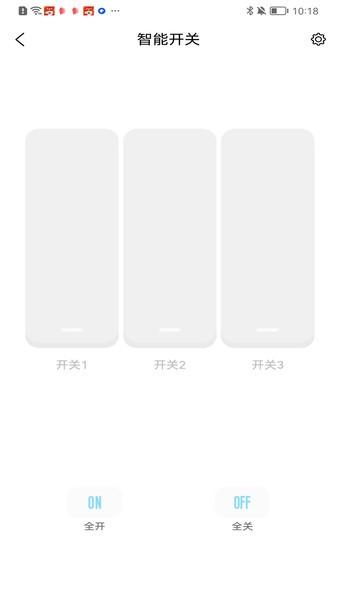 逸家智能锁APP v4.2.2