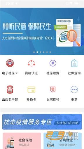 樊登读书会 v3.2.2