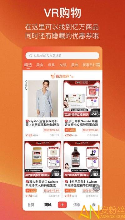 途景漫游app v3.1.4