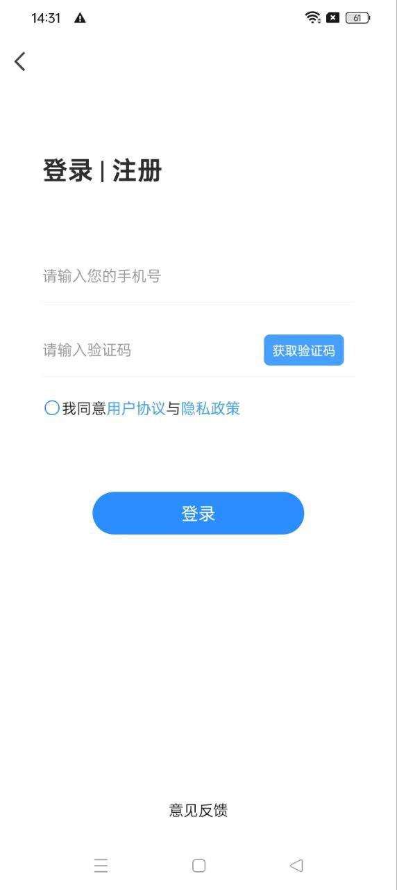 灯塔预约挂号网医院挂号 v5.5.3