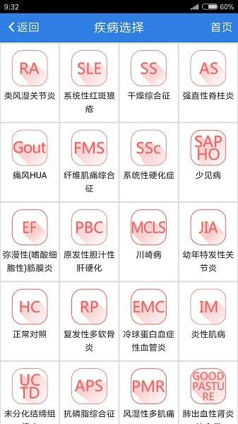 风云助手手机版 v3.2.3