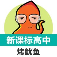 新课标高中英语单词官方版