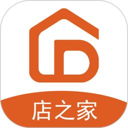店之家app官方版