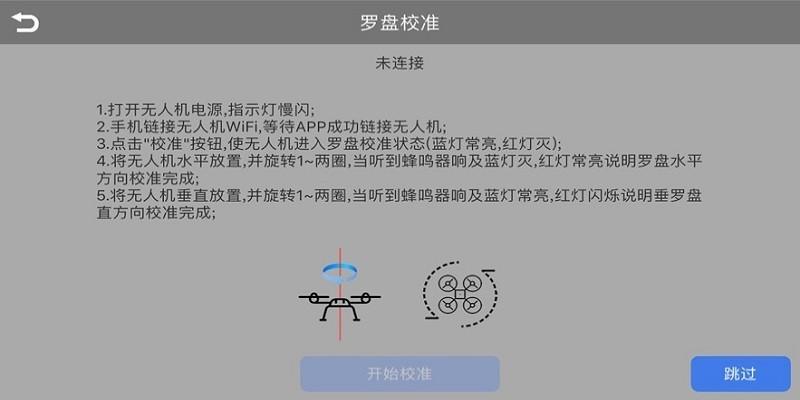fld pro安卓版 v3.4.3