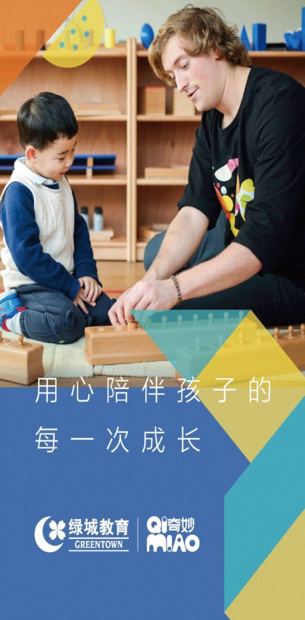 奇妙园在线 v6.3.4