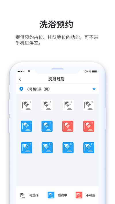 小天同学app v3.1.3