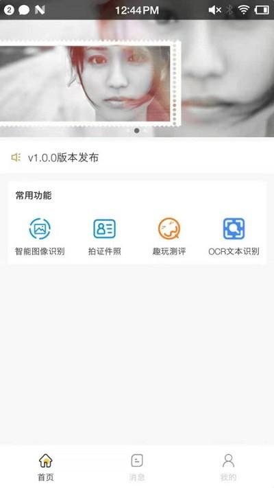小鲸鱼手机版 v3.2.4
