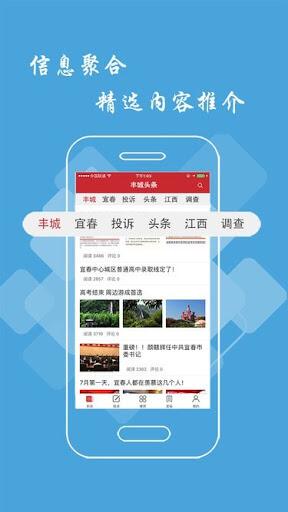 乐平头条